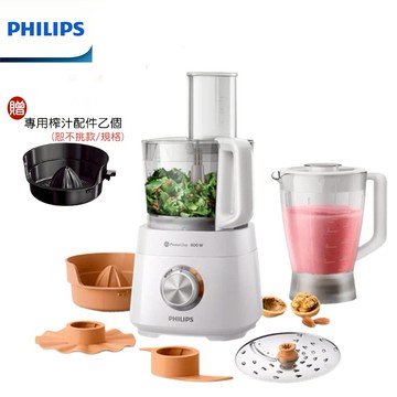 【PHILIPS 飛利浦】贈原廠專用榨汁配件 新一代廚神調理機 料理機800W Turbo旗艦版 HR7510/02