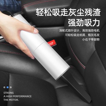 吸塵器小型迷你兩用手提汽車