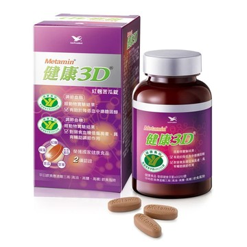 統一 健康3D紅麴苦瓜錠(90錠/罐)1罐組 幫助代謝、更新能量!雙效健字號