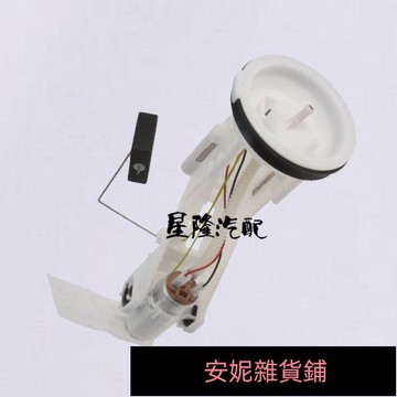 適用于寶馬X5 3.0 4.4 E53燃汽油幫浦 油泵總成E70 E71汽汽油幫浦 油