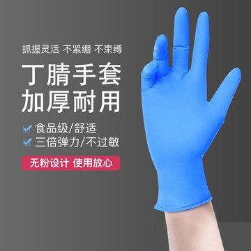 加厚一次性乳膠手套耐磨橡膠專用100只餐飲丁?pvc食品級工作薄款