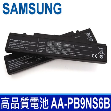 SAMSUNG AA-PB9NS6B 原廠規格 電池 NP-Q318 Q320 Q428 Q430 Q460 R418 R420 R423 R425 R428 R429 Q470 NP-Q470 Q528 R408 R410 R430 R431 R439 R440 R453 R455 R457 R458 R460 R462 R463 R464 R465 R466 R467 R468 R469 R470 R478 R480 R481 R505 R507 R509 R522 R523 R525 R528