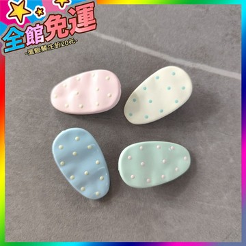 🌸台灣出貨🌸 新搭氣質波點無痕髮夾女洋氣劉海夾2025新款髮卡碎髮一字夾子頭飾 🥇滿額免運🥇X370-11-A