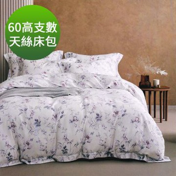 Saint Rose 60高支數 加大 巴頓花園-黃 頂級精緻 100%天絲床包枕套三件組