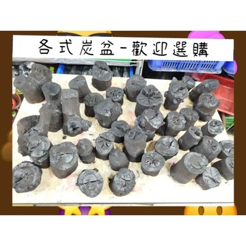🍀創藝造型炭-獨一無二，創造屬於自己的小世界（如圖片-僅供叁考），藝術的審美 自己評斷 歡迎挑選洽購。自行DIY創意.