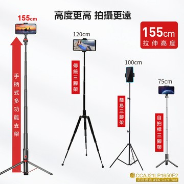 "呱呱嚴選" SEAJIC OTH-AB203B 藍牙遙控器 (就只有遙控器，沒有自拍棒本體，遙控器壞掉、遺失專區)