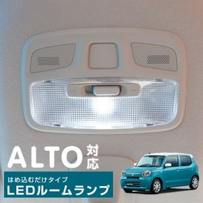 Alto内装パーツの通販 61 111件の検索結果 Lineショッピング