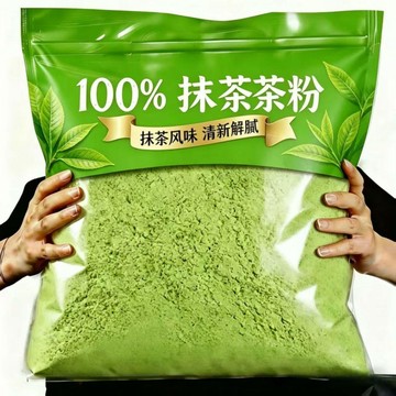 ，促銷✅休閑零食 代餐精選✅ 500g天然純抹茶粉 冲飲 拿鐵 烘培 商用原料 健身帶材奶茶商用抹茶粉現🍕貨好評🍕