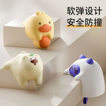 台灣出貨❤防撞角 桌角防撞 防撞貼 安全防護 防撞 防撞護角 L型防撞 桌角保護 W型防撞條 兒童安全防撞可愛防撞貼超萌