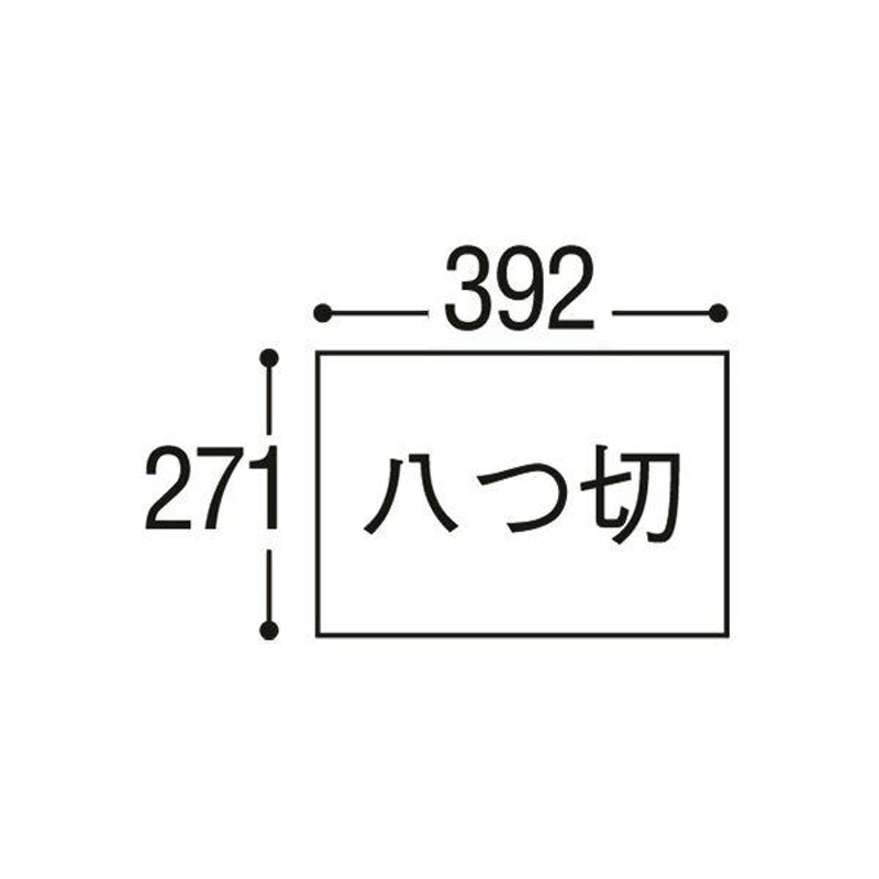 業務用50セット) リンテック 色画用紙R 工作用紙 むらさき