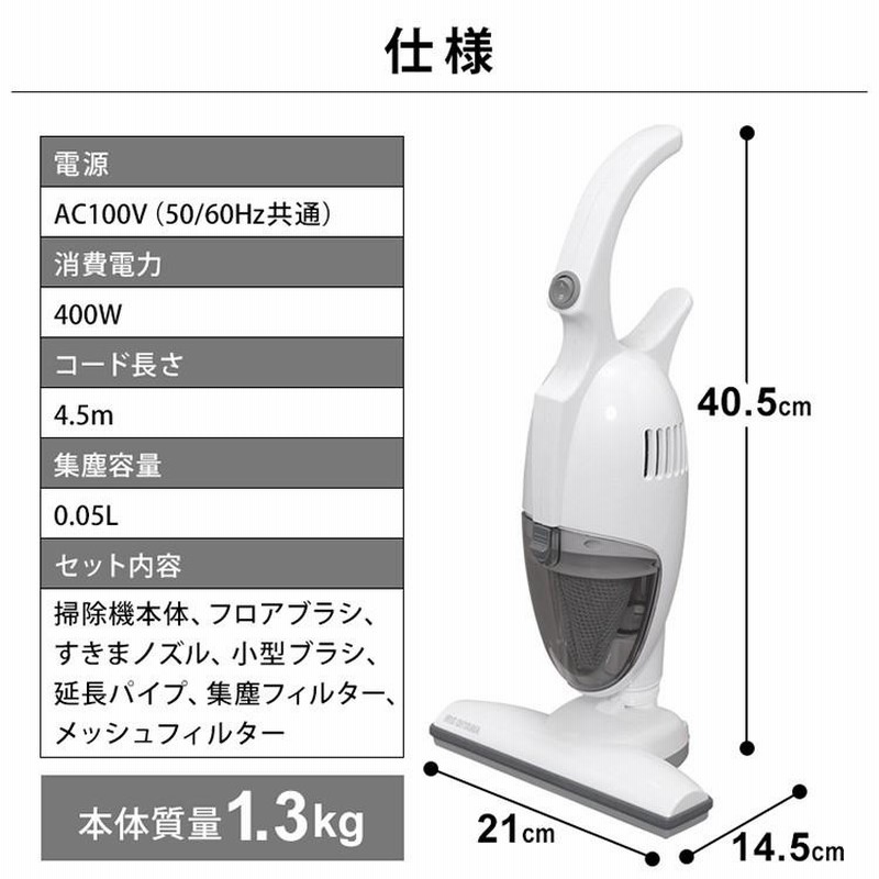 掃除機 サイクロン 軽い 安い コンパクト クリーナー 一人暮らし