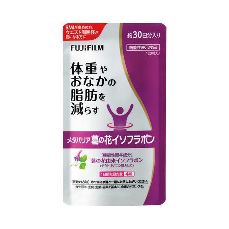 メタバリア　葛の花イソフラボン　30日分×4袋健康食品