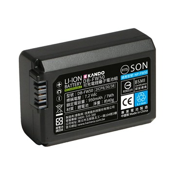 Kando NP-FW50 鋰電池 適用Sony 相機電池 Kamera 佳美能 副廠電池
