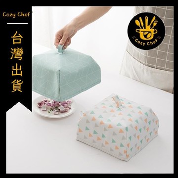 ✨️臺灣出貨✨️暖廚小築✅可開發票方形可摺疊保溫防塵餐桌飯菜罩食物防蟲遮菜傘菜蓋子防蠅罩 博
