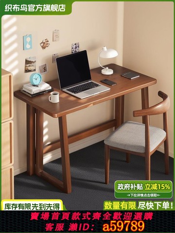 【全網低價 可打統編】實木折疊書桌學生家用寫字學習桌子床邊桌臥室小戶型電腦桌辦公桌