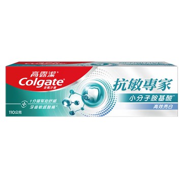 Colgate高露潔 抗敏專家牙膏-高效亮白110g