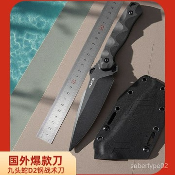JEEP戶外荒野求生隨身野營九頭蛇一體鋒利高硬度多功能D2戶戰術刀