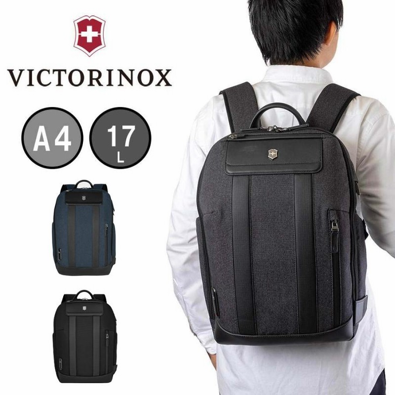 ビクトリノックス リュック VICTORINOX A4 17L アーキテクチャー ビクトリノックス リュック VICTORINOX A4 17L アーキテクチャー