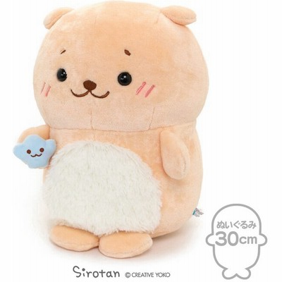 抱きぐるみ 抱きまくら ぬいぐるみの通販 3 919件の検索結果 Lineショッピング