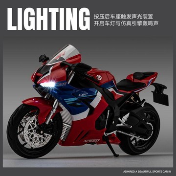臺灣有貨🔥本田CBR1000rr仿真摩托車模型川崎寶馬合金摩托車禮物男QTL