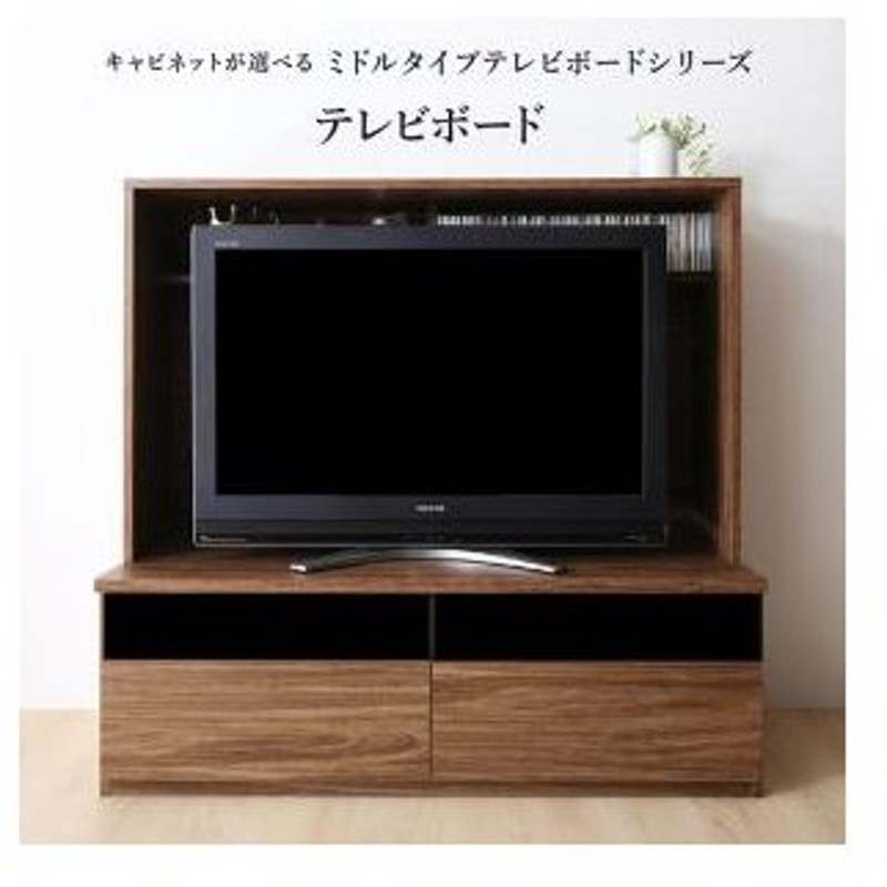 男の子向けプレゼント集結 Like Vintage TVボード TVR-1035(BR) [ラッピング不可][代引不可][同梱不可]  Ippin-css.edu.om