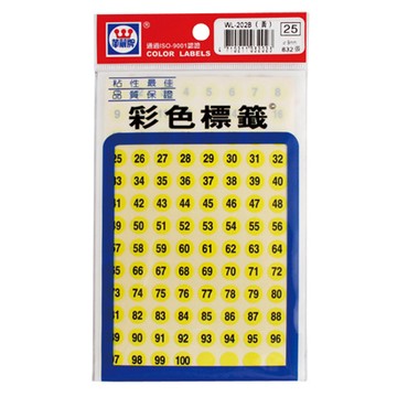 華麗牌數字-螢光圓形標籤WL-202BY/黃/9mm/832片/包