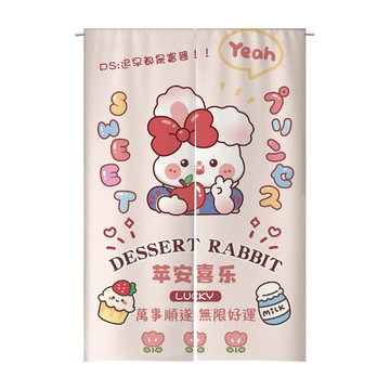 【客製化門簾】【贈桿發票】厨房門簾 遮擋簾滑軌 片簾隔間簾 落地門簾 門簾浴室 門簾一片式 遮蔽簾 居酒屋門簾