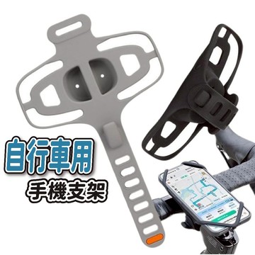 🚴‍♀️GUB P6 自行車手機支架🚴‍♂️🚲 矽膠固定架 機車導航架 腳踏車支架 手機固定架 鋁合金手機架 單車騎行支