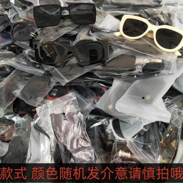 【39元超低價清存！~】太陽眼鏡 眼鏡 近視墨鏡 老化鏡 變色太陽鏡 批發廠家清倉禮品 韓國Ins風墨鏡 不接受指定款