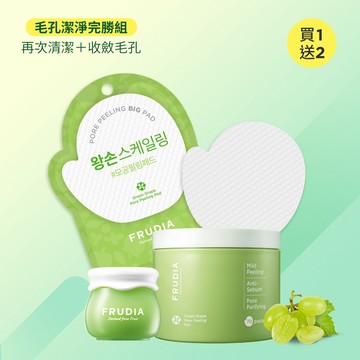 ‍FRUDIA【毛孔潔淨完勝組】再次清潔&收斂毛孔(棉片罐裝＋棉片＋面霜10g)