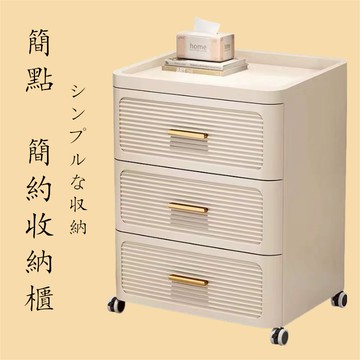 抽屜式收納櫃 五斗櫃塑料櫃 加厚儲物櫃置 物客廳家用多層櫃 床頭櫃 零食收納櫃