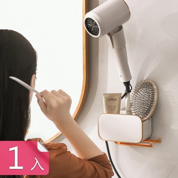 荷生活 多功能免持吹風機架 省力型可纏繞電線吹風架收納掛架-1入