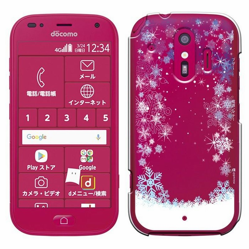 らくらくホン f42a f52b ケース らくらくスマートフォン F-42A me F