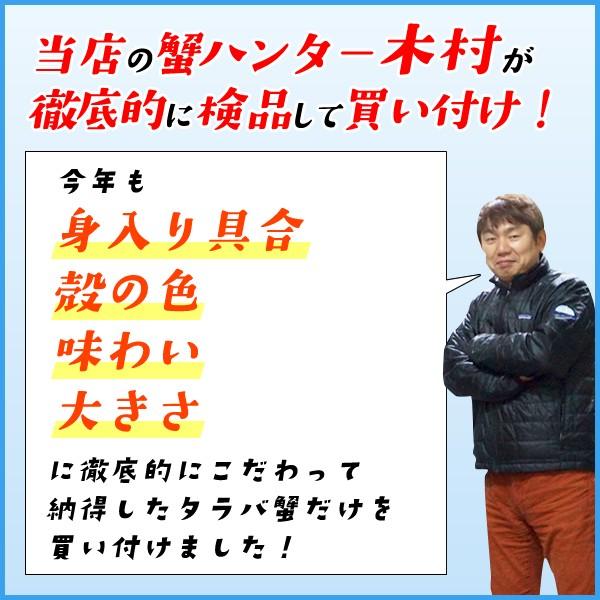 かに カニ 蟹 特大 タラバガニ 750g 送料無料 2人前 贈答 たらば プレゼント ギフト