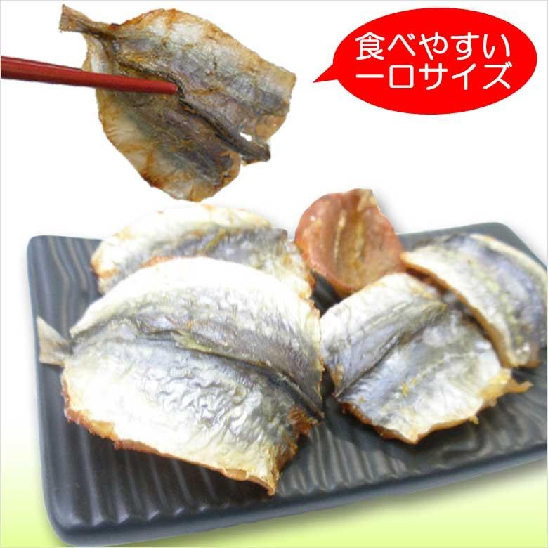 焼きあじ おつまみ珍味 お試しサイズ アジの燻製 干物