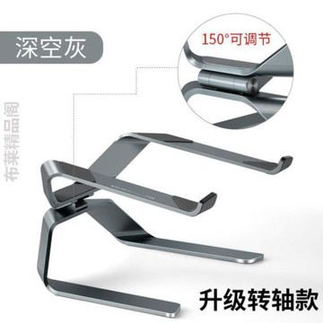 %本散熱電腦鋁合金懸空支撐架支架增高可桌面游戲筆記本調節托架