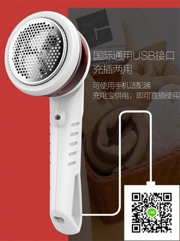 除毛器 剃毛衣服去打毛毛球修剪器起球神器脫毛機家用吸打球充電式多功能 歐歐流行館
