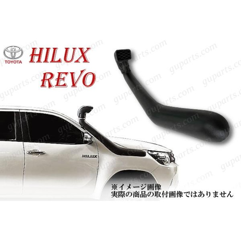 トヨタ ハイラックス REVO シュノーケル エア インテーク スノーケル