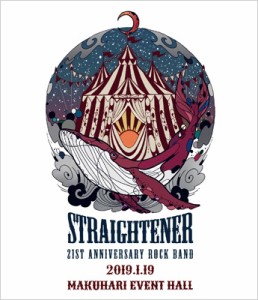  Straightener ストレイテナー   21st ANNIVERSARY ROCK BAND 2019.01.19 at Makuhari Event Hall (Blu-ray) 送料