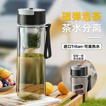 2026 磁彈泡茶杯大容量隨手杯便攜tritan耐高溫茶水分離喝水杯 隨行杯 隨身杯 玻璃隨行杯 雙層玻璃隨行杯