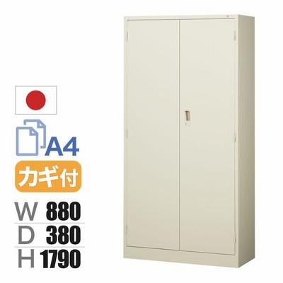 6月9日入荷予定 両開き書庫 スチールキャビネット 抗菌加工 書庫 5段 本棚 スチール 鍵付き 幅880×奥行380×高さ1790mm SIAA