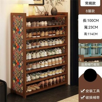 新川 鞋櫃 大容量鞋櫃 八層100CM鞋櫃 鞋子收納架