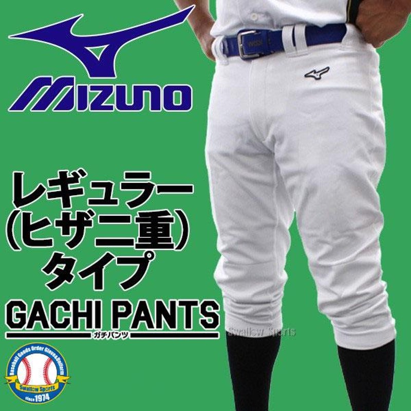 国内正規品 ゼット ZETT 野球 練習着 パンツ ジュニア 少年用ヒザキルトパンツ BU22824NP