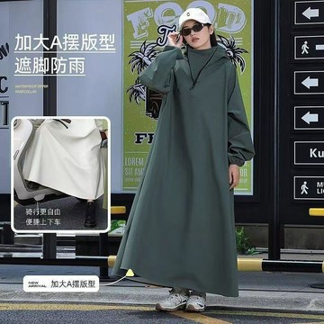 新款人車加厚分離雨衣 電動車專用 一體式單人 男女通用 帶袖雨披 防暴雨 加大 騎行 防水 透氣 耐磨 實用