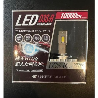 10000lm 90w hidの検索結果 | LINEショッピング