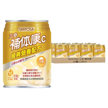 SENTOSA 三多 補体康 經典營養配方 低鈉無糖 優質複合蛋白 均衡營養  240ml  24罐
