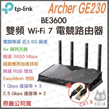 《 tp-link 免運 公司貨 電競》Archer GE230 BE3600 雙頻 WiFi 7 路由器 無線 分享器