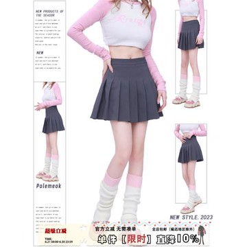 美式高級感灰色百搭性感短裙女夏季半身裙學生jk百褶裙內襯防走光