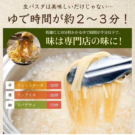 本格生パスタ スパゲッティ お買い得業務用！ 50食セット デュラム小麦粉100%使用 生麺 お得 時短 本格パスタ スパゲティ 食品 グルメ 食べ物 お歳暮