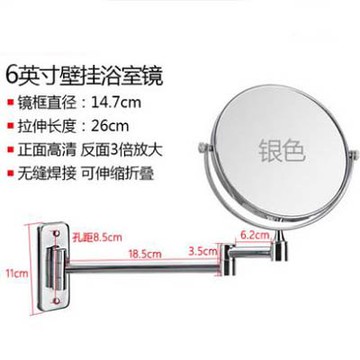【6英寸需打孔壁掛浴室雙面鏡-鏡14.7-拉長26cm-1套/組】衛浴鏡可伸縮折疊-7701011